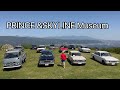 2026 PRINCE & SKYLINE MUSEUM にふらっと行ってみた