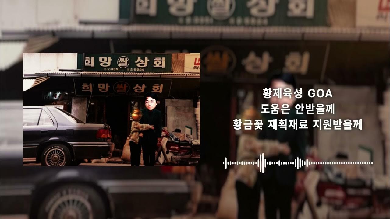 모두가 쌀장수를 외칠때 - 메이플스토리 리부트 마이너 갤러리
