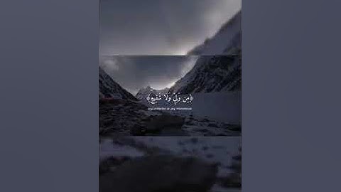 سورة السجدة الآية:  [4]