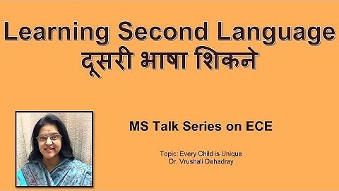 Second Language Learning [Session 3.2 - Every child is Unique - Part3][MS Talk Series on ECE]