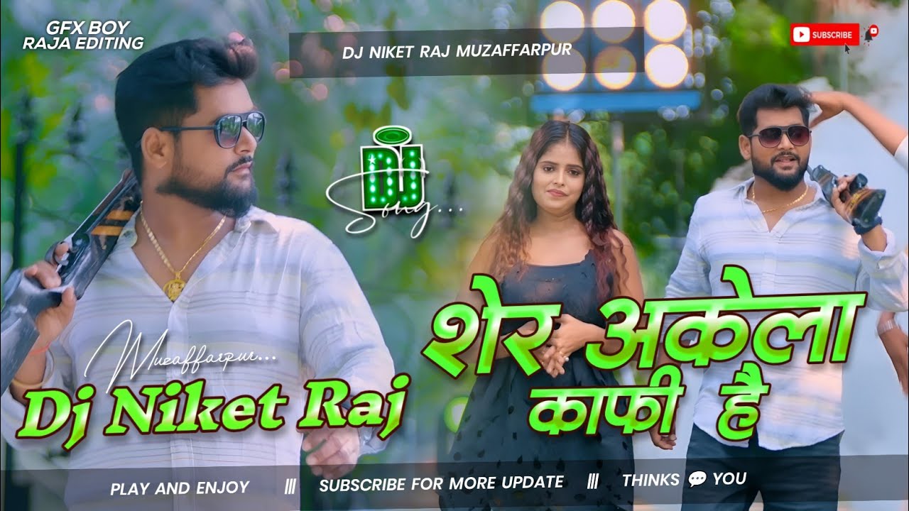 Sher Akela Kafi Hai Dj Song Toing Mix Lagan Spicial Dj Niket Raj Tuntun ...