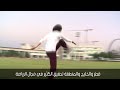 Qatar's Mariam Farid