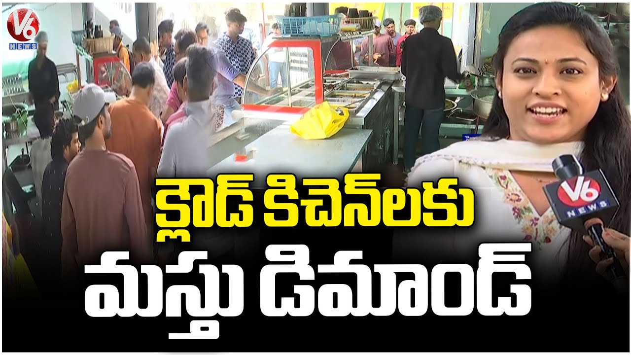 Rising Demand for Cloud Kitchens Transforms Food Business | V6 News