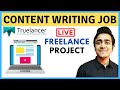 Content Writing Job on Truelancer - How to Get your First Freelance Job | Truelancer Tutorial Hindi