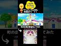 【トモコレ】アンパンマンの町再現!島クリ#1 #トモコレ#島クリエイト #アンパンマン