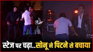 Sonu Nigam Stops Live Concert After Fan Invades Stage in Kolhapur | Singer Issues Warning