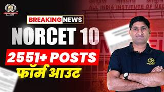 Download Lagu BREAKING NEWS 🚨 | NORCET 10 Notification Out2551+ Nursing Officer Vacancies Announced! MP3