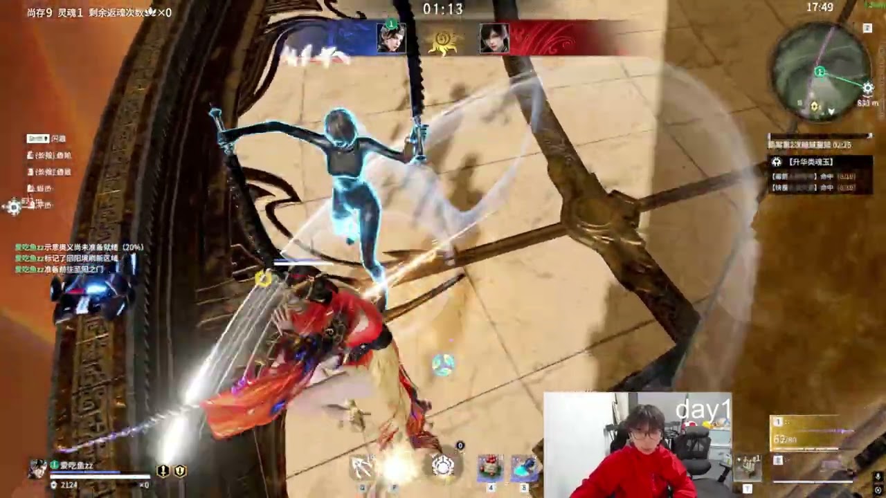 NARAKA OUG.MIKE [Shayol Wei]