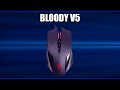 Игровая мышь Bloody V5