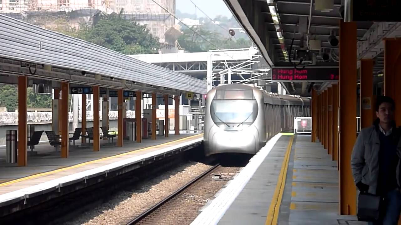 Hong Kong MTR Train East Rail Line Fo Tan Station 香港鐵路東鐵線：火炭站 - YouTube
