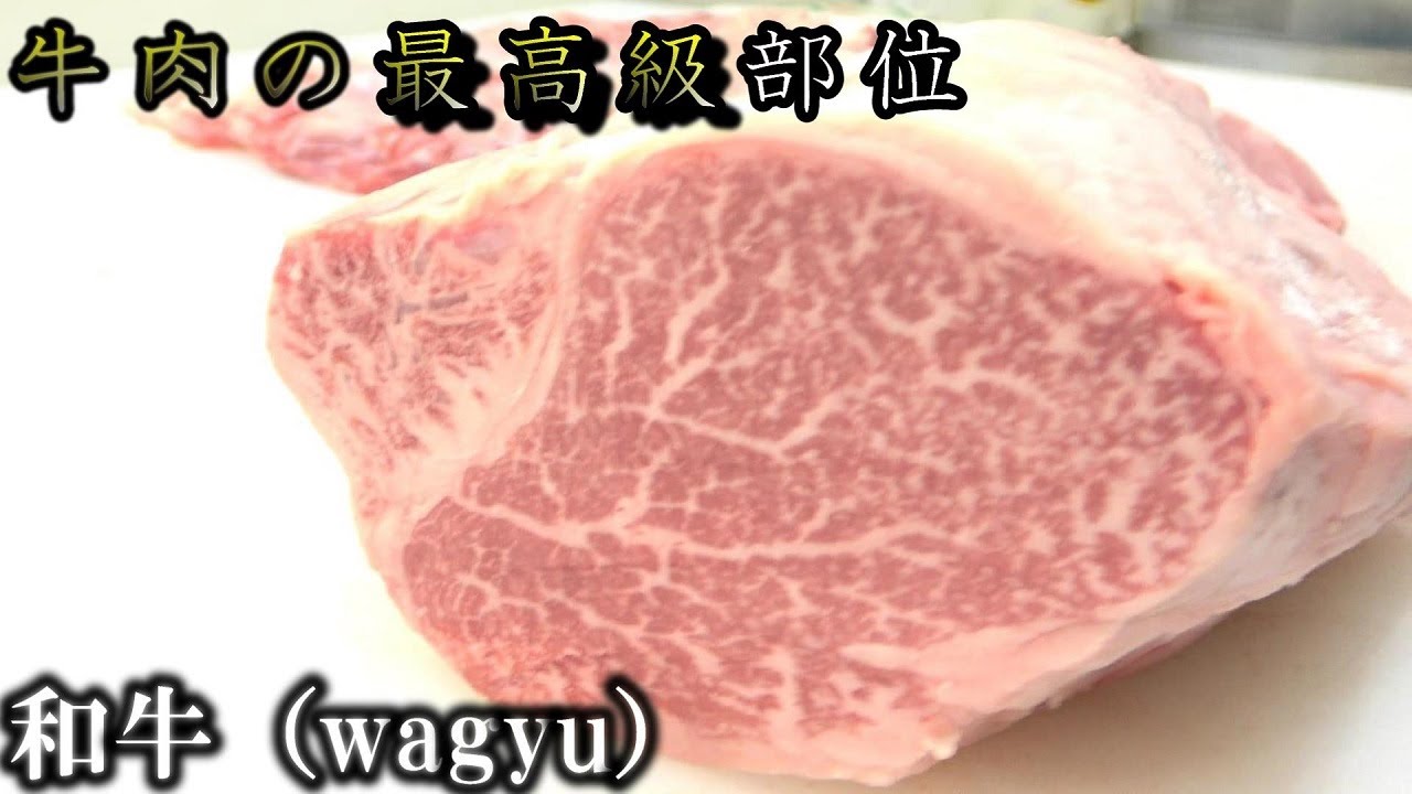 肉捌き 赤身肉 世間ではあまり知られてない赤身の部位 マルカワを捌いたよ Youtube