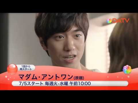 【DATV】7月の1話から！