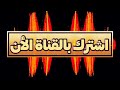 احمد البدي صوق امشي اودي
