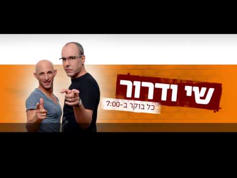 תכנית מהבית 8