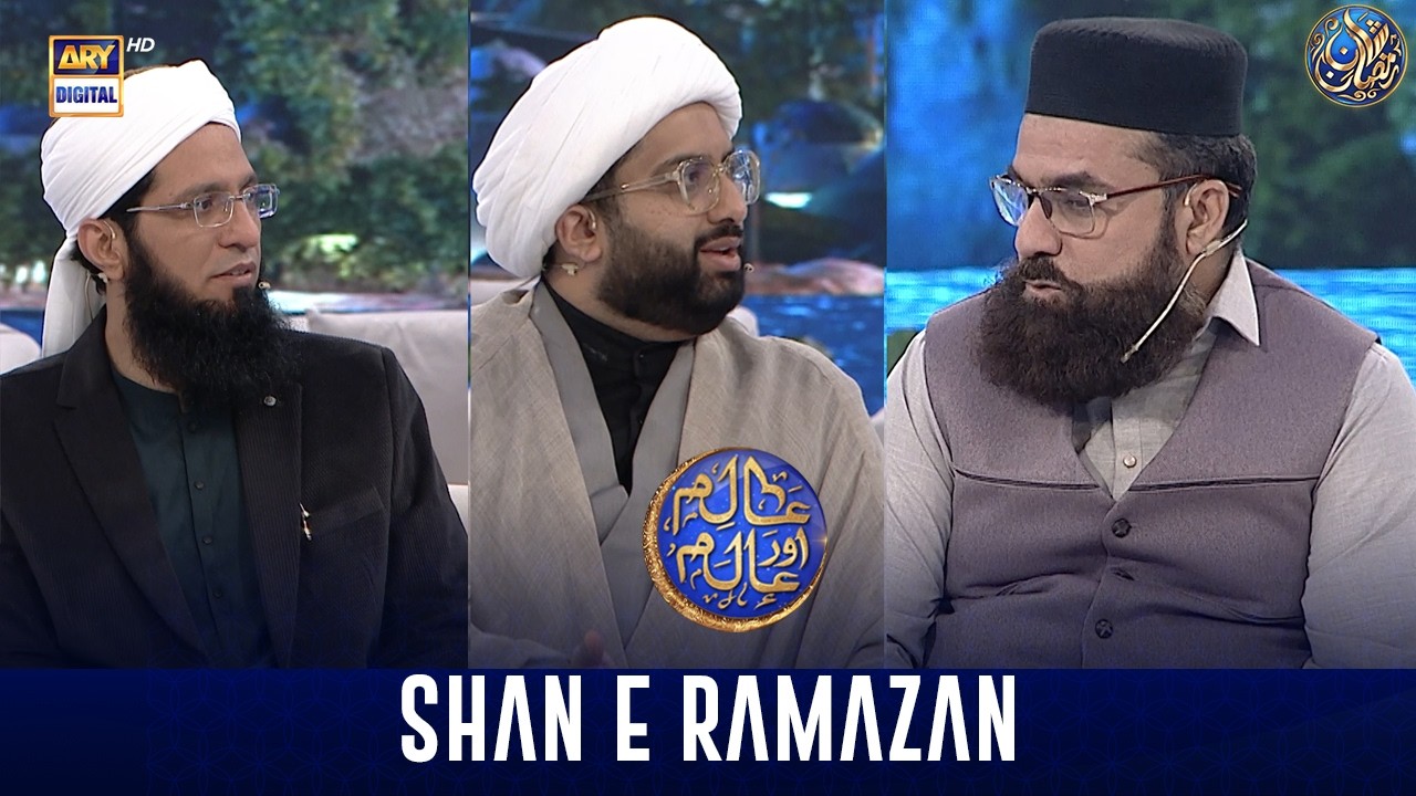 Aalim aur Alam | Shan-e- Sehr | Waseem Badami | 1 March 2026 | ARY Digital