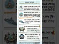 #dailycurrentaffairs#upscexam#mppsc#mppscpre#mppscprelims2026#2april#gk#ibps#rrbexam#gk#upsc