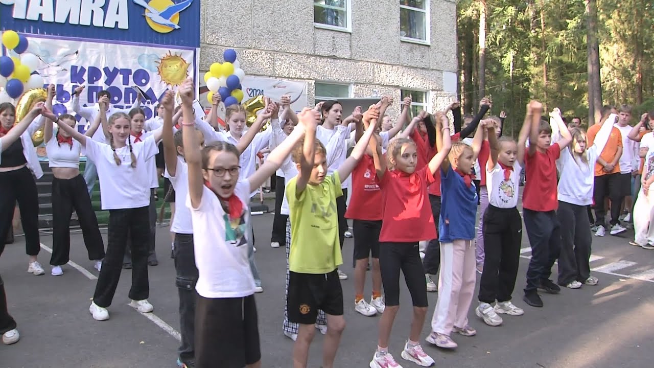 «Город детства» «Чайка» отмечает 65-летний юбилей! #серовтв #серов