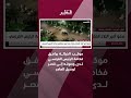 موكب الخيالة يرافق فخامة الرئيس الفرنسي لدى وصوله إلى قصر لوسيل العامر