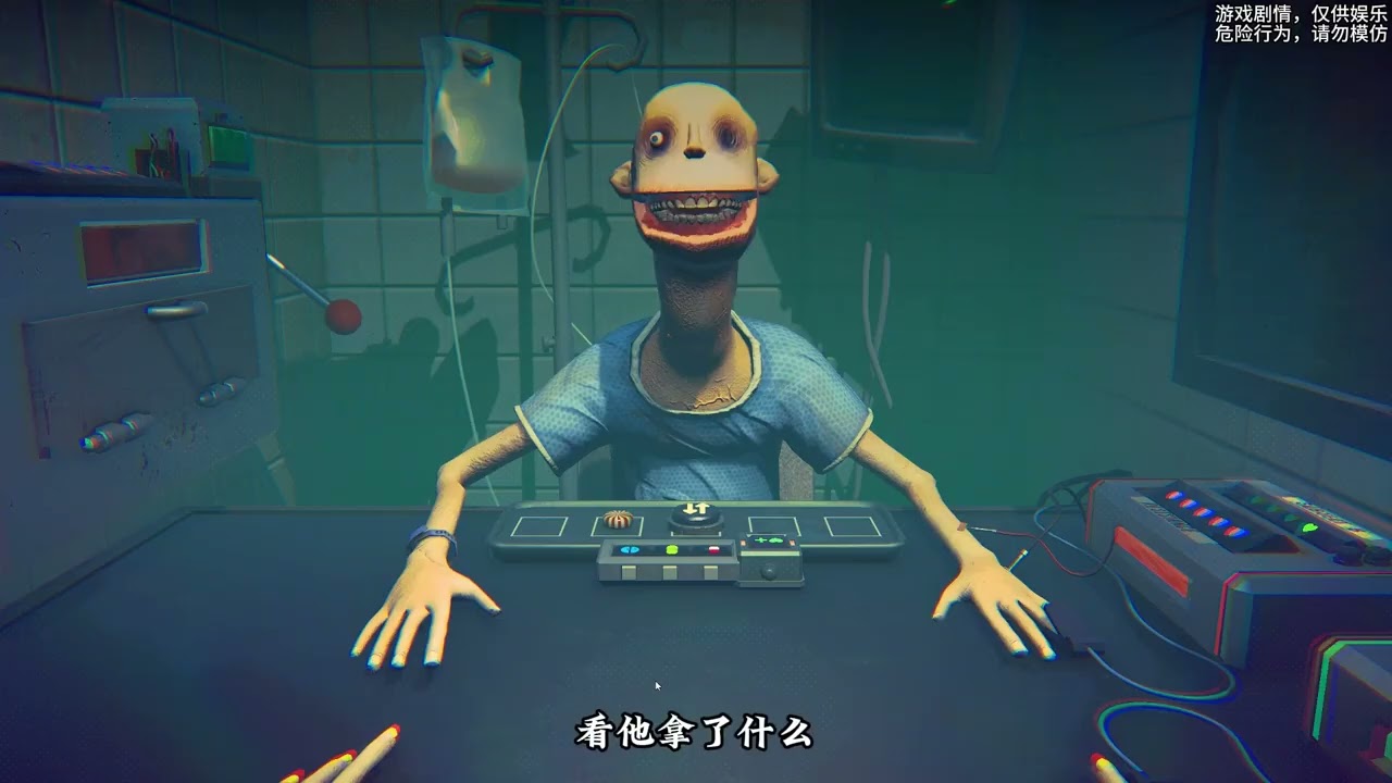 藥丸輪盤全新玩法呀~這真是個玩命運氣的游戲~#steam游戲 #游戲怪談 #游戲解說