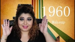 1960 inspired makeup |Through the decades makeup series| CosminaBeauty2 makeup throughtthedecades