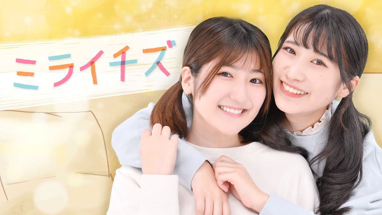 ちかぽんページです♡ チカポン (@chikapon_54) • Instagram photos and videos