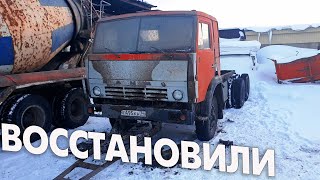 Пригнали на жесткой сцепке КамАЗ 55102, под восстановления  на полный капитальный ремонт.