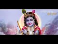 FULL BHAJAN : मुरली कि धुन | MURLI KI DHUN  | Vrindavan Ko Aaya Hun | Nikhil Verma | Kshl Music Mp3 Song