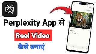 Perplexity Ai App Se Reel Video Kaise Banaye | Perplexity Ai App Se Short Video Kaise Banaye