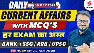 18 May Current Affairs 2024 | Current Affairs Today | Daily Current Affairs | By Pushpak Sir