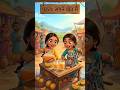 wait for end 😯 kese do dosto ki sachi dosti rang lati he💘 #viralvideo  #animationstory