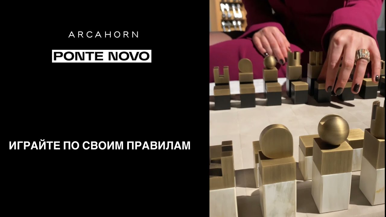 Набор для игры в шахматы Trafalgar от ARCAHORN в стильном подарочном кейсе