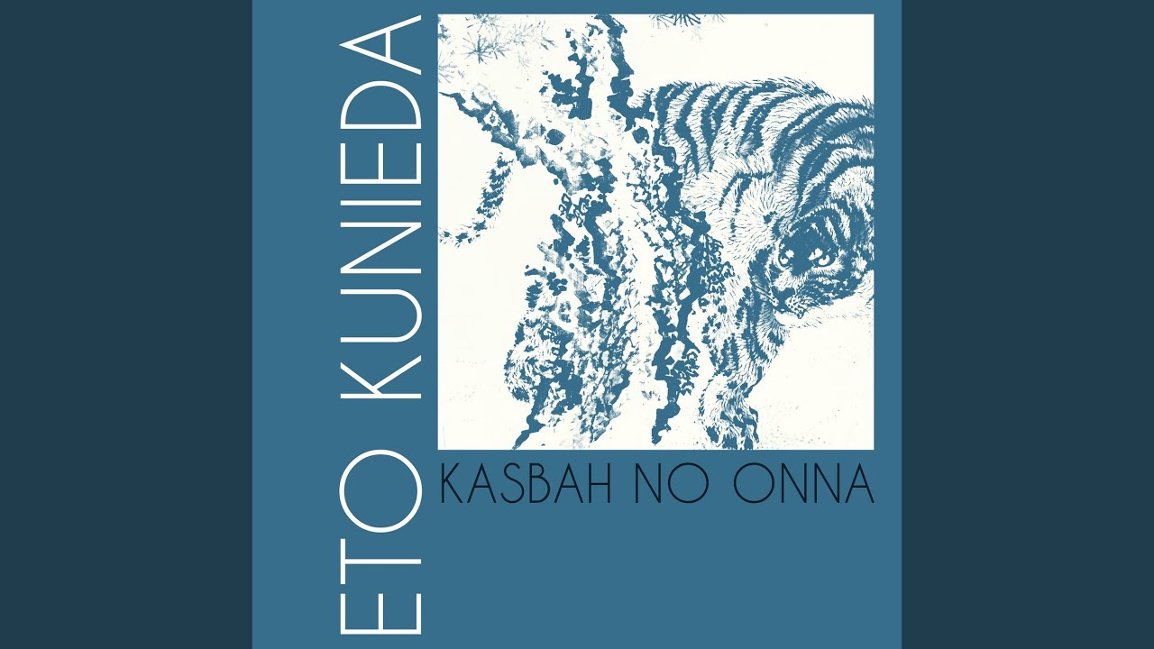 Kasbah No Onna Kasbah No Onna
