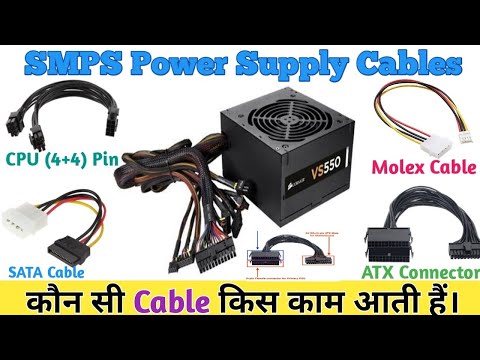 SMPS - Power Supply Cables & Connectors Explained । SMPS Connectors Name । Uses and
