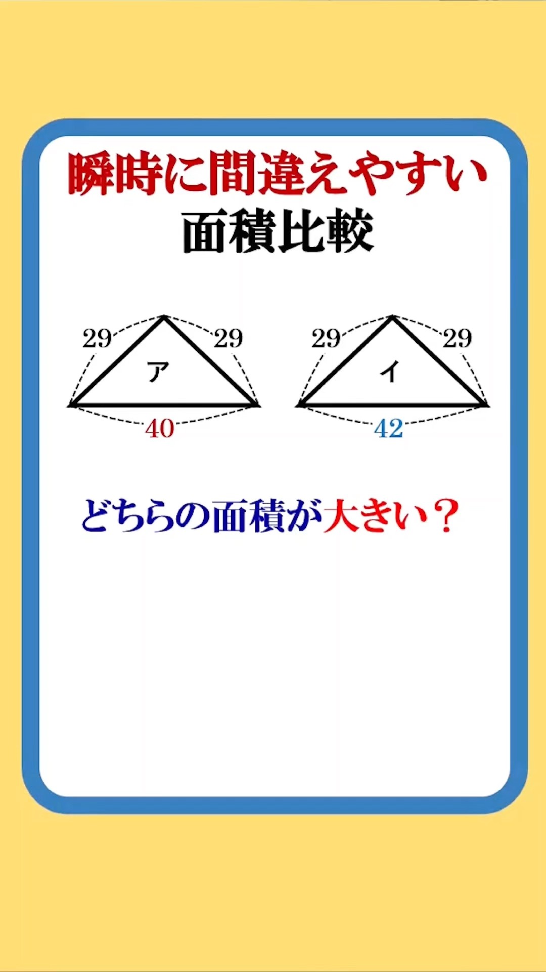 M2の 2枚と Lの7枚とMの1枚 Area comparisons that are easily mistaken at a glance - YouTube