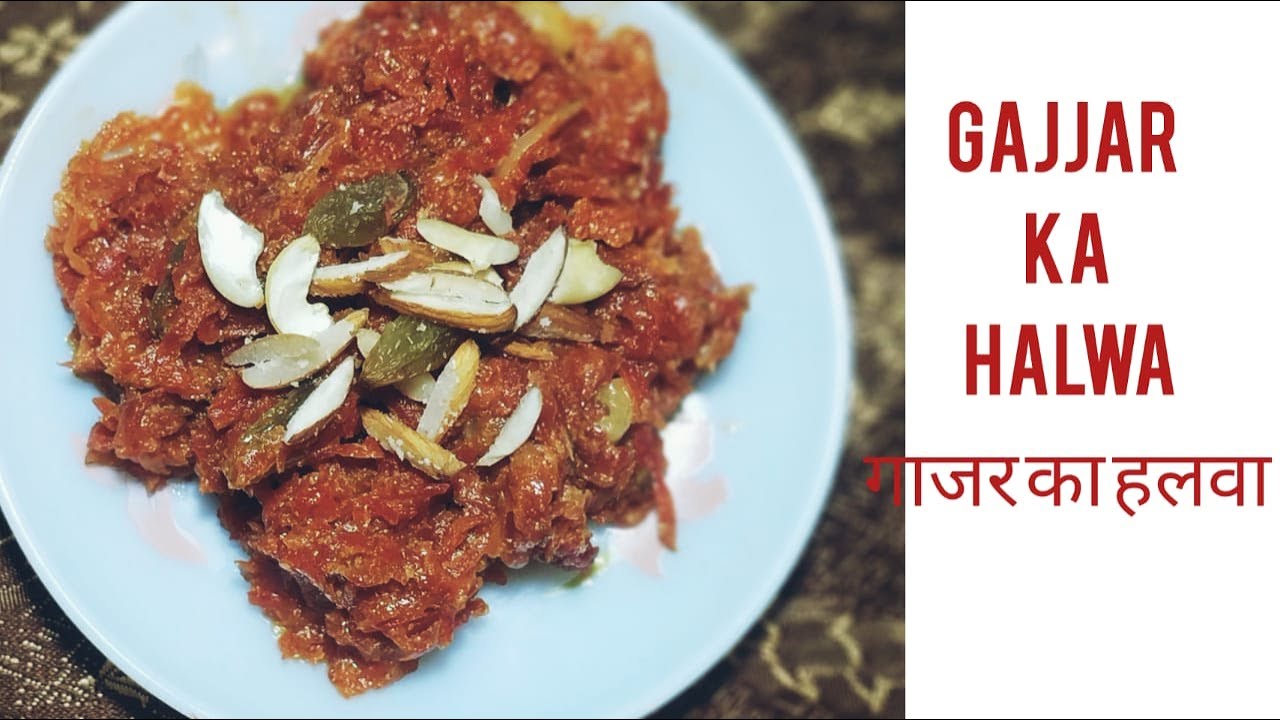 Delicious Gajar Ka Halwa Recipe | गाजर का हलवा बनाने की विधि। Carrot Pudding Sweet Dish | | Cook With Nikitas