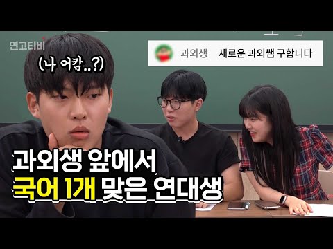 시청자 1,000명과 생방송으로 대결했습니다 (모의고사, 총 상금 130만)