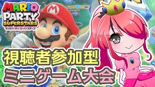 【視聴者参加型】マリパミニゲーム大会【レイン・パターソン/にじさんじ】
