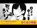 ふつうの軽音部51 グッバイ来世でまた会おう Girl Meets Rock!