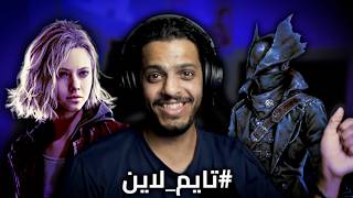 #تايم_لاين | رزدنت ايفل 9 ونهاية بلودبورن والبوتات...