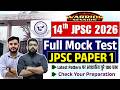 14th JPSC 2026 | JPSC Paper 1 Full Mock | JPSC Full Length Test | JPSC Complete Syllabus