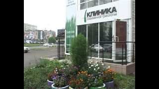 Клиника современной трихологии