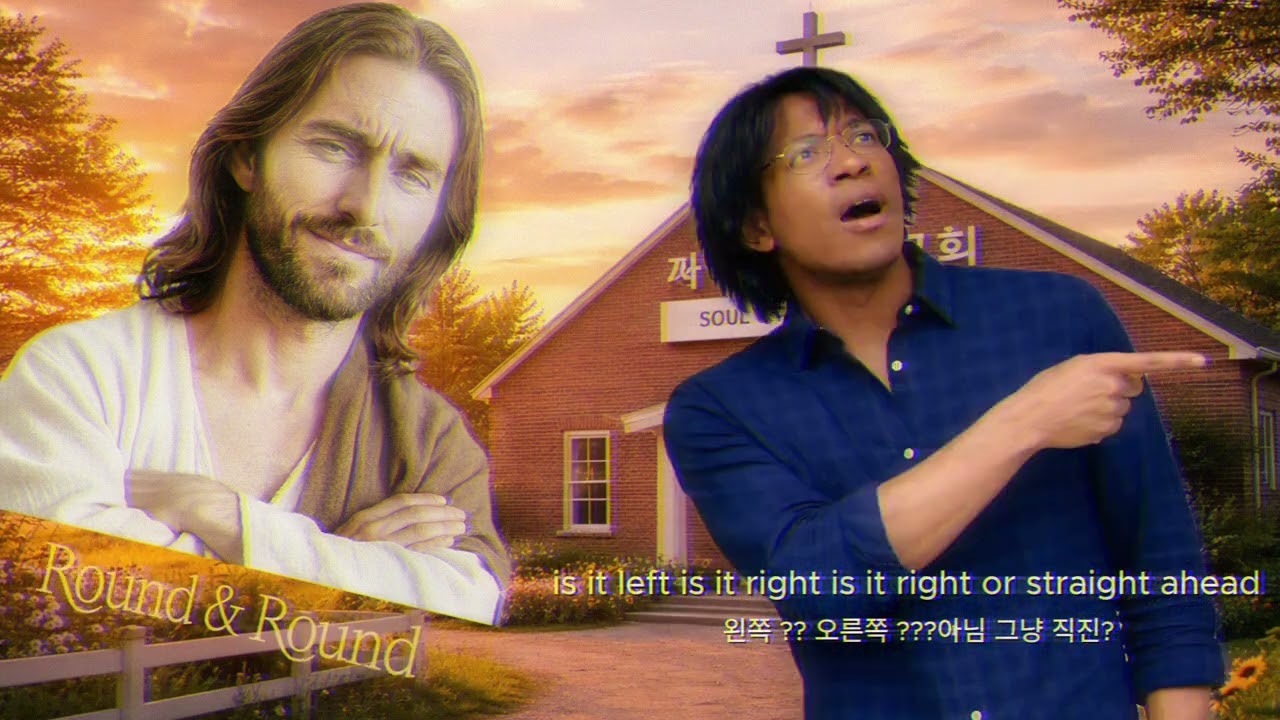 킴MARVIN - Round & Round 