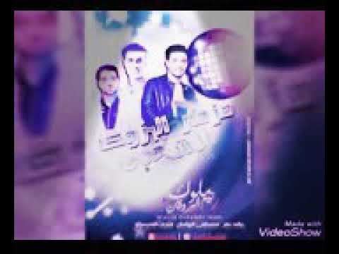 مزمار البازوكة عزف خلد عفر و توزيع خلد عفر