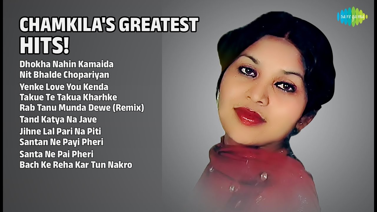 ਚਮਕੀਲਾ ਦੇ ਸੁਪਰਹਿੱਟ ਗੀਤ! | Amar Singh Chamkila Songs | Dhokha Nahin Kamaida