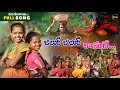 Zalur Zulur Kasude FULL SONG JANGUBAI Traditional Drm Thodasam Mk Manikush Gondi 2026