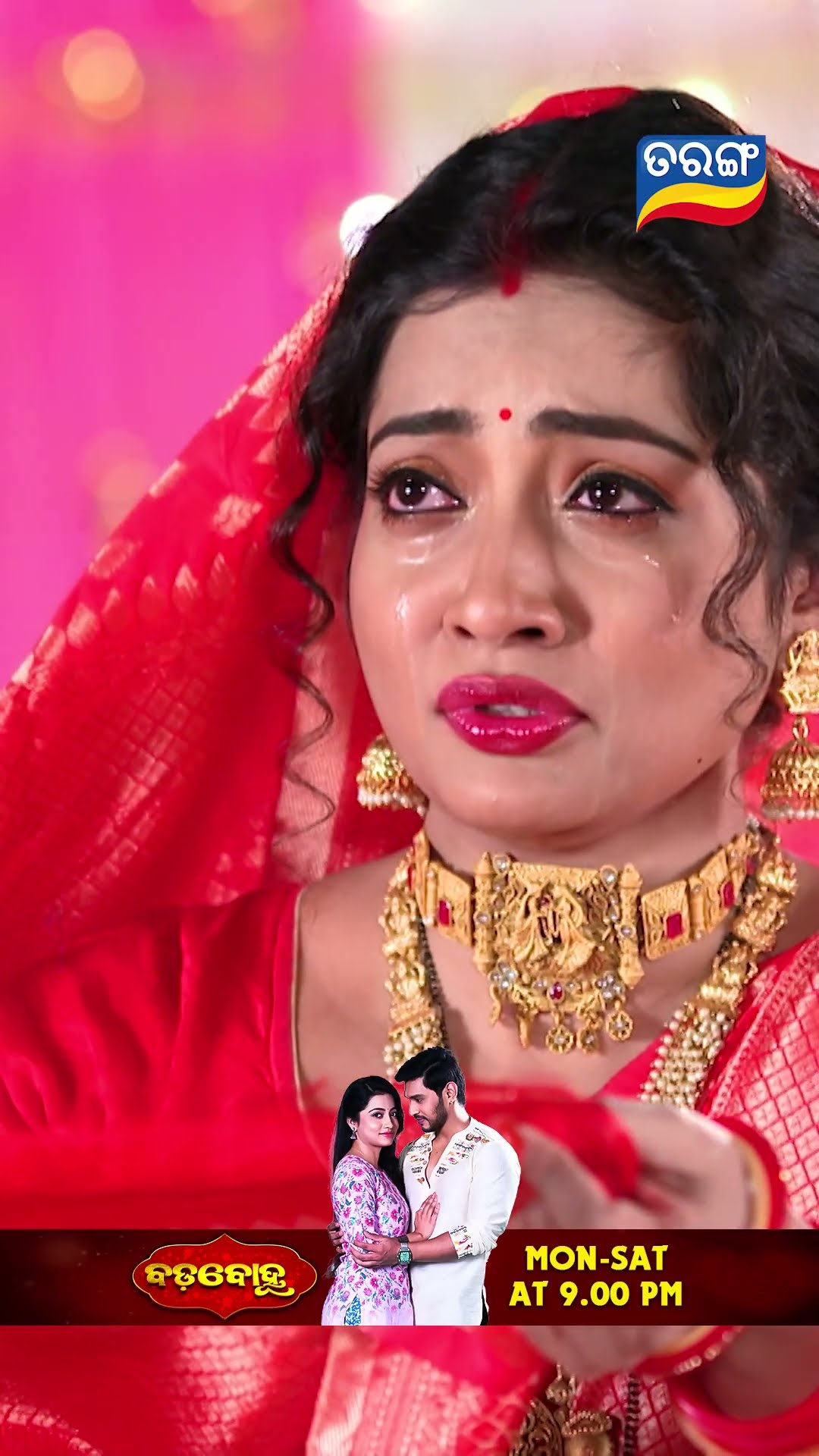 Badabohu | Shorts | BB @ 9.00 PM | Odia Serial–Tarang TV