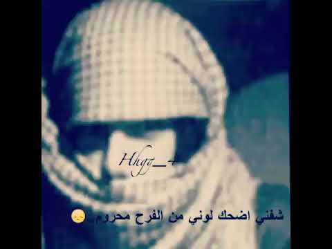 حالات واتساب شعر يمني يقول اموت من ضيقتي ولا اشكي لرخوم اكتم الجروح جديد حالات واتس