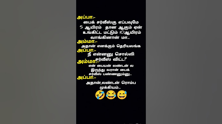 சிரிப்பு ரொம்ப முக்கியம்#tamil #comedy#funny #funnycomedy #ஜோக்ஸ்