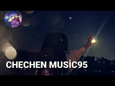 ЧЕЧЕНСКИЕ ПЕСНИ 2020💖РАШАНА АЛИЕВА,БЕЗ ТЕБЯ Я НЕ Я 💖