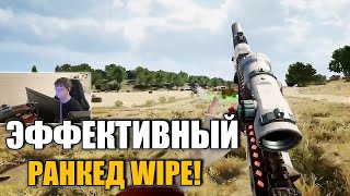 LAYOSH ПОКАЗЫВАЕТ, КАК ЧИСТИТЬ ЛОББИ В РАНКЕДЕ ЭФФЕКТИВНО PUBG 